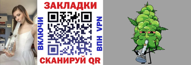 Купить Астрахань МЕТАМФЕТАМИН ГАШИШ Конопля APVP