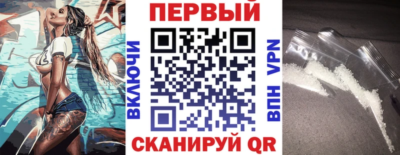 АМФЕТАМИН 98%  закладка  Астрахань 