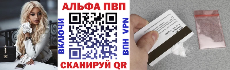ОМГ ОМГ как зайти  Астрахань  APVP СК  цены наркотик 