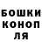 Каннабис AK-47 Joaquin Valot