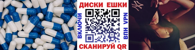 ЭКСТАЗИ 300 mg  цены   Астрахань 