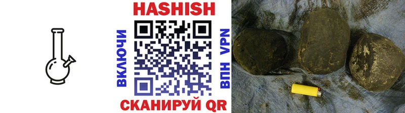 ГАШИШ Premium  Астрахань 