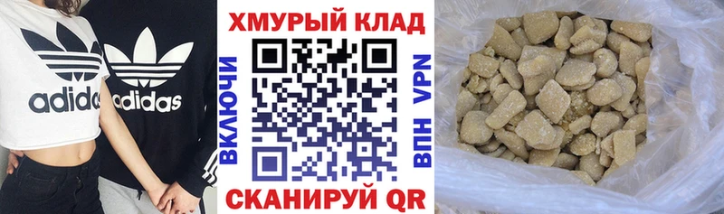 mega зеркало  купить  сайты  Астрахань  ГЕРОИН Афган 