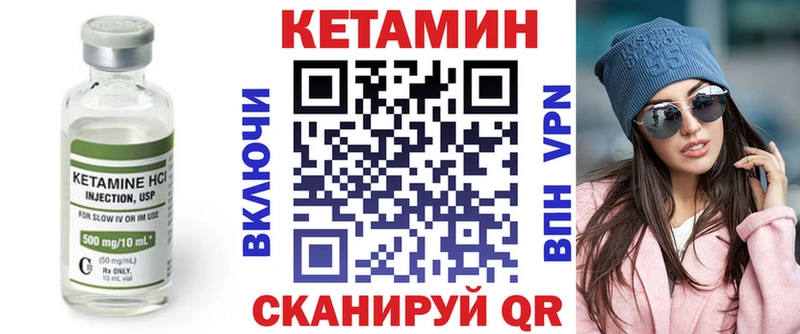 Кетамин VHQ  дарнет шоп  МЕГА рабочий сайт  Астрахань 