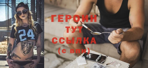 гидра Балахна