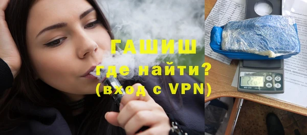 мет Новозыбков