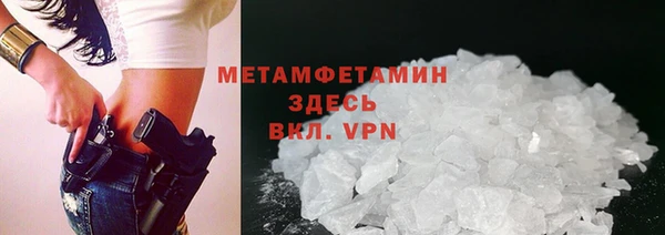 гидра Балахна