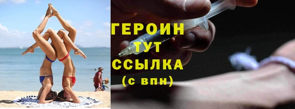 кокаин перу Балабаново