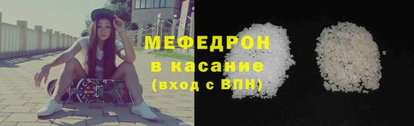 амф Новокубанск