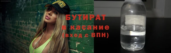 гидра Балахна