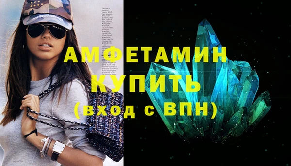 гидра Балахна