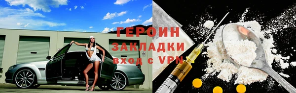 кокаин перу Балабаново