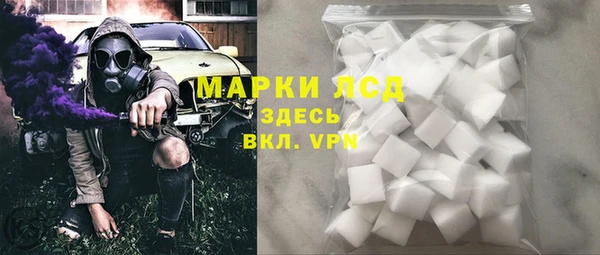 гидра Балахна