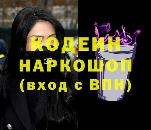 гидра Балахна