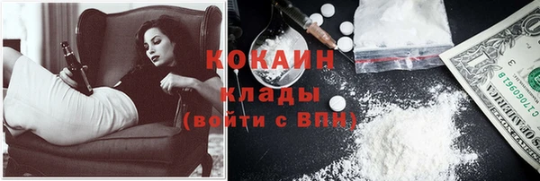 кокаин перу Балабаново