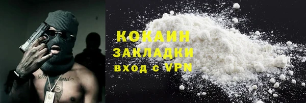 COCAINE Баксан