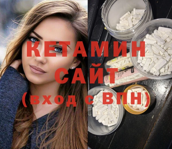 гидра Балахна