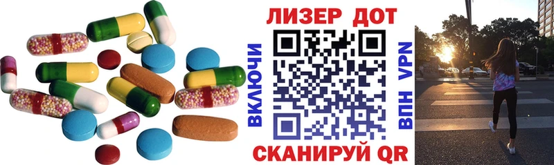 LSD-25 экстази кислота Астрахань