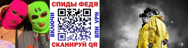 ОМГ ОМГ рабочий сайт Астрахань МЕТАМФЕТАМИН кристалл