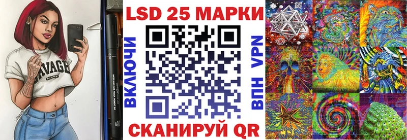 Наркотические марки 1,5мг  закладка  Астрахань 