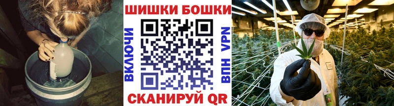 Канабис конопля Астрахань